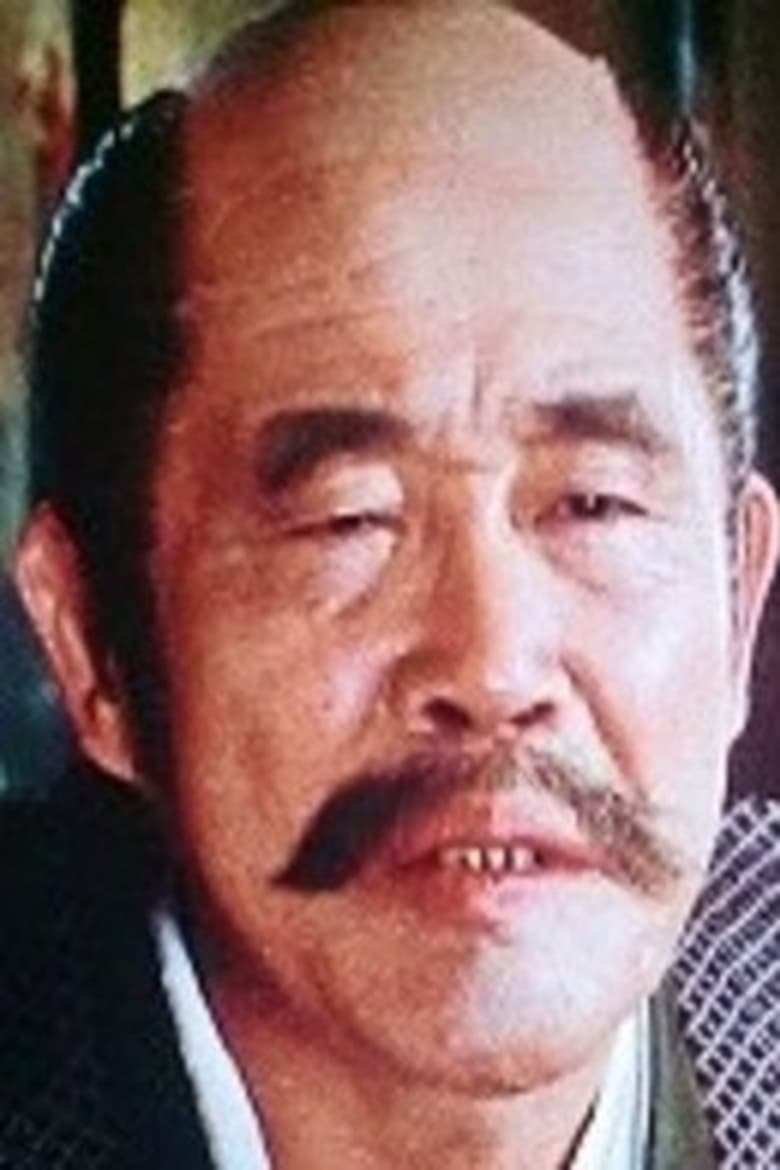 Portrait of Eizô Kitamura