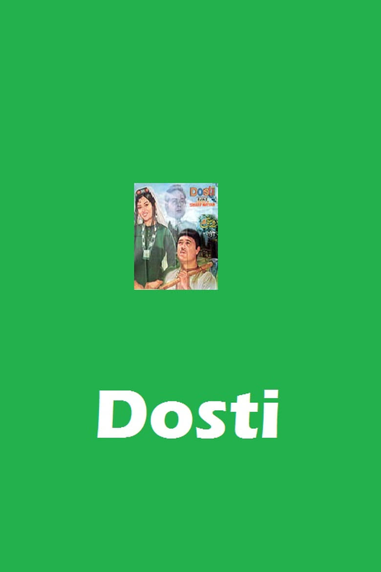 Poster of Dosti