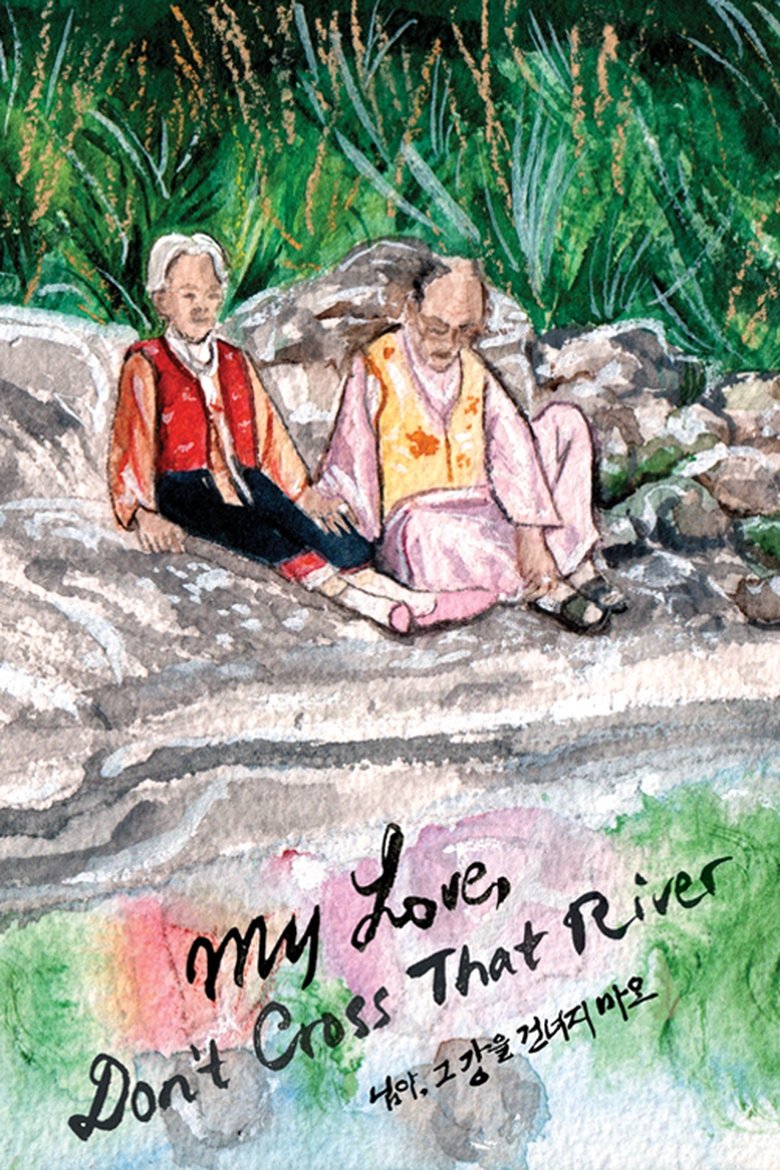 Poster of My Love, Don't Cross That River