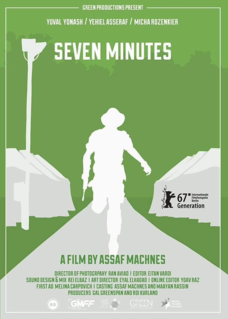 Poster of Seven Minutes