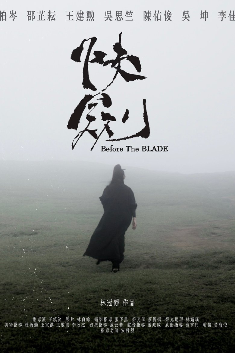 Poster of Before The Blade