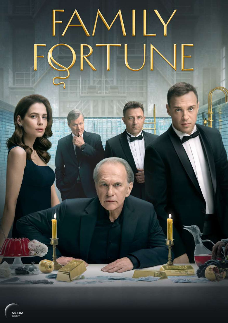 Poster of Family Fortune