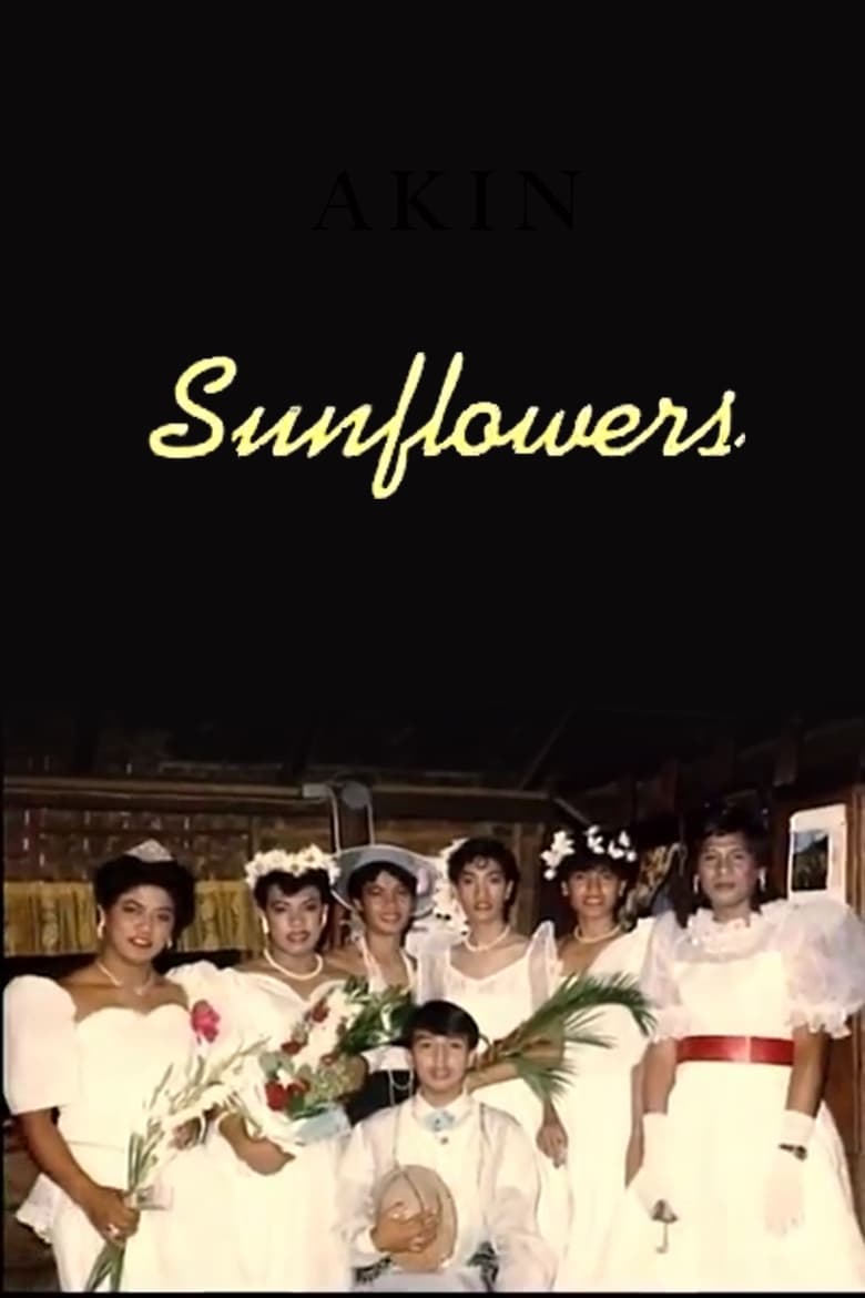 Poster of Sunflowers