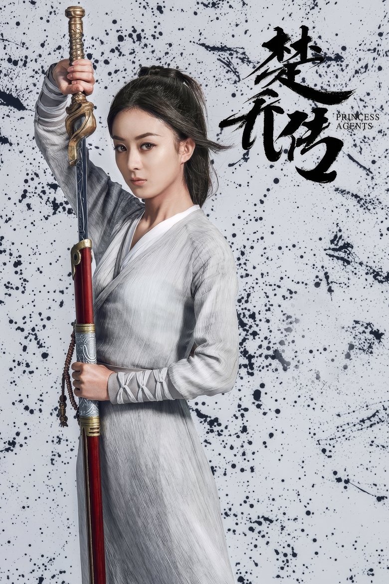 Poster of Episodes in Princess Agents - Season 1 - Season 1