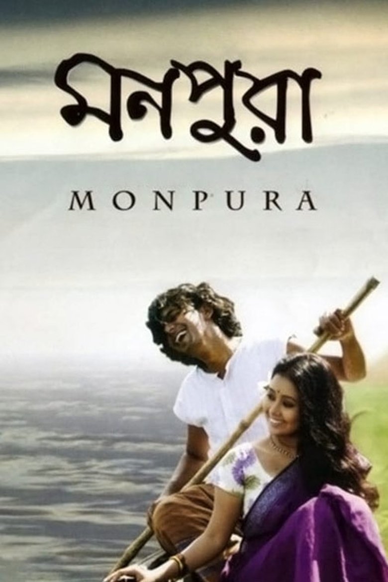 Poster of Monpura