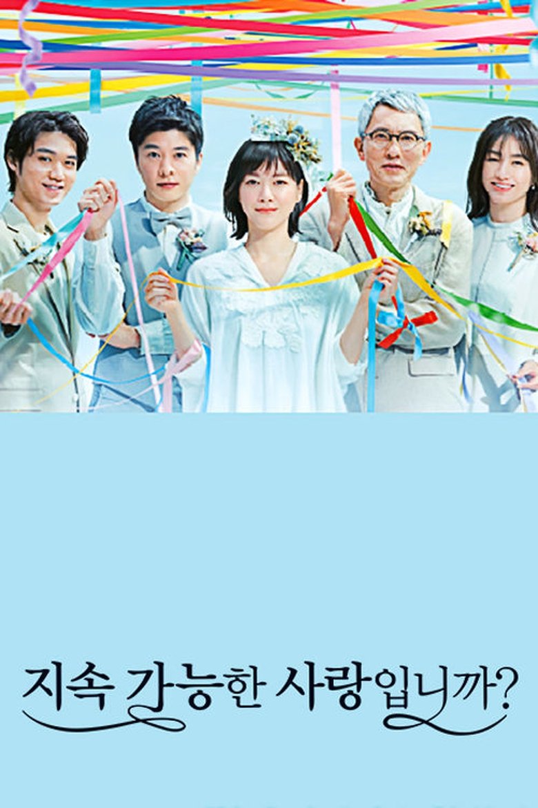 Poster of Episodes in Is Love Sustainable? - Season 1 - Season 1