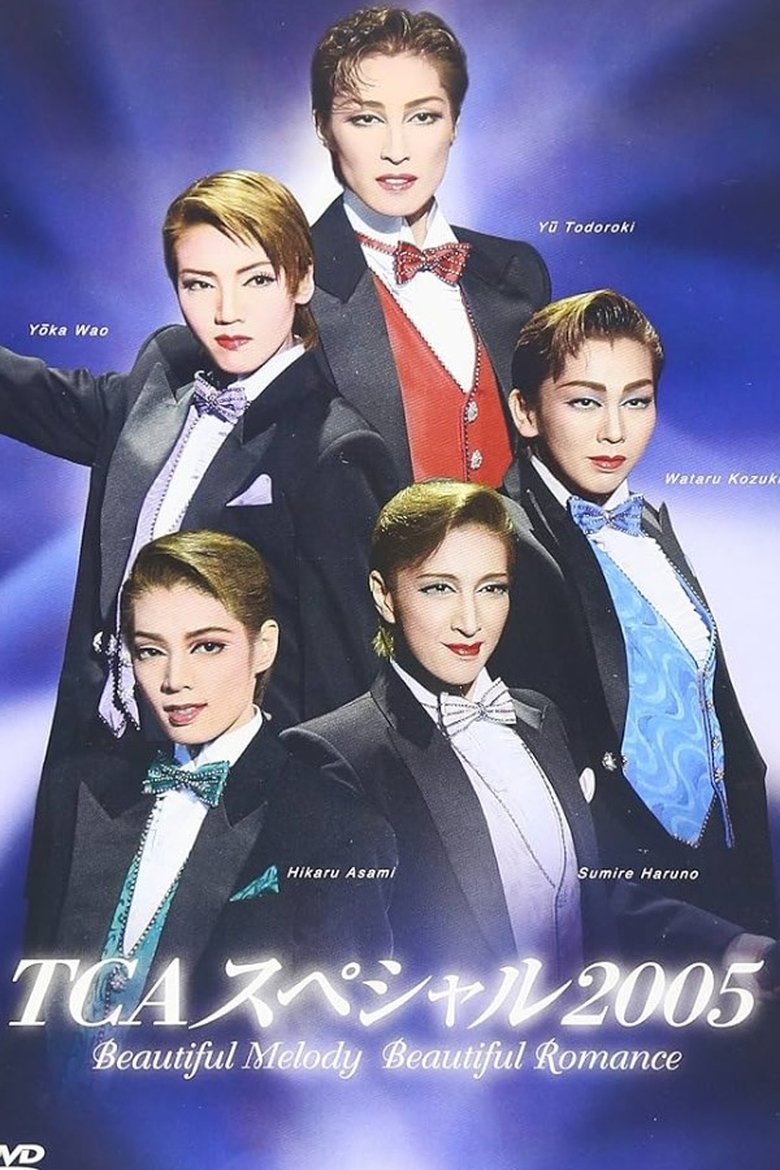 Poster of TCA Special 2005 "Beautiful Melody, Beautiful Romance"