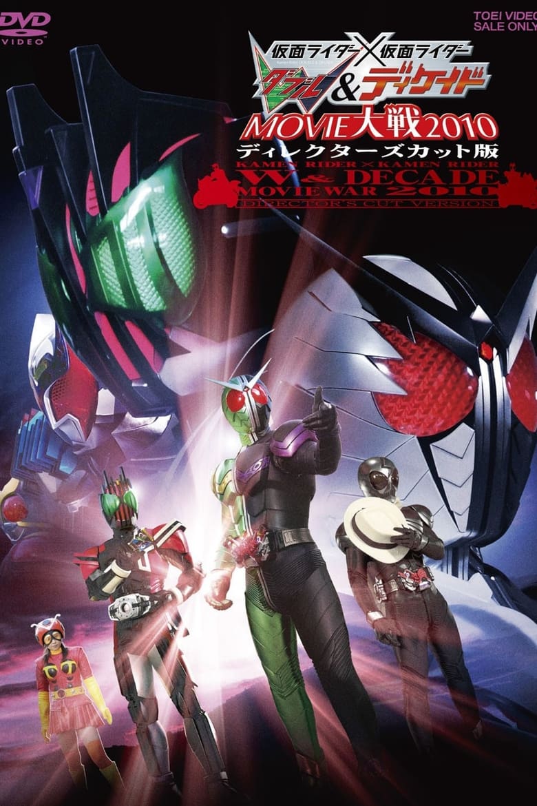 Poster of Kamen Rider × Kamen Rider W & Decade: Movie War 2010 - Director's Cut