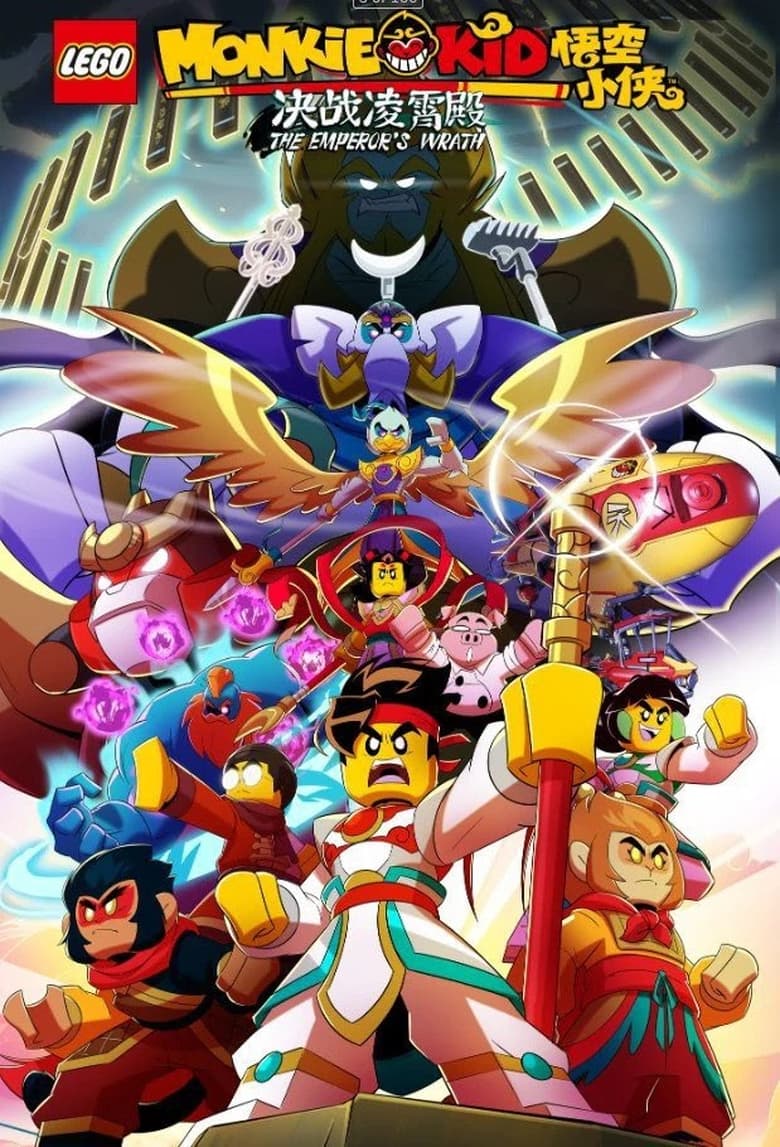 Poster of LEGO Monkie Kid: The Emperor's Wrath