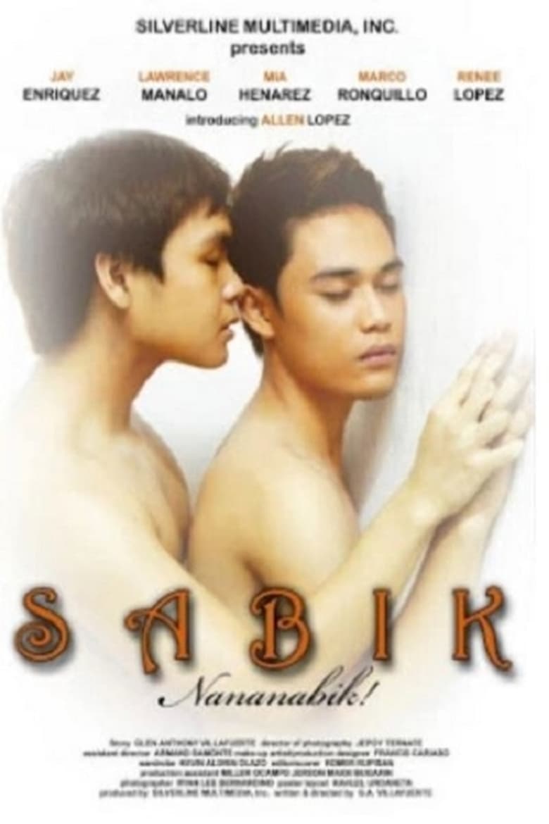 Poster of Sabik