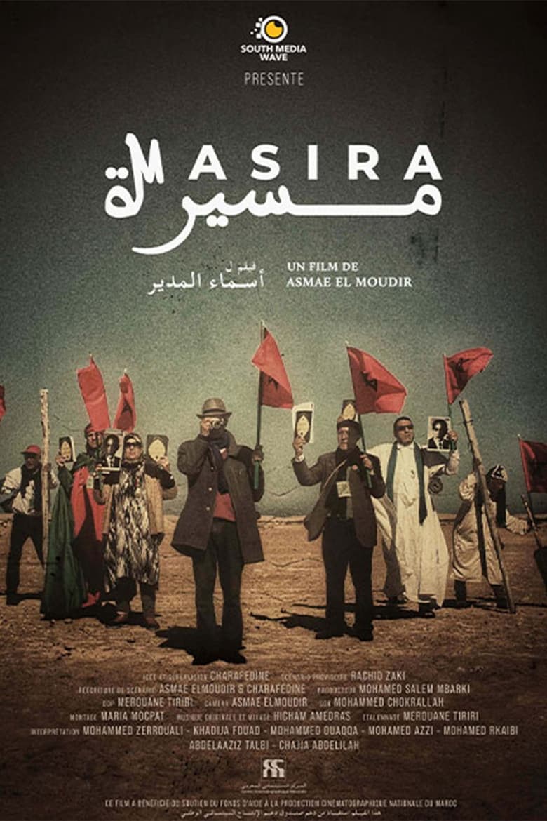 Poster of Masira