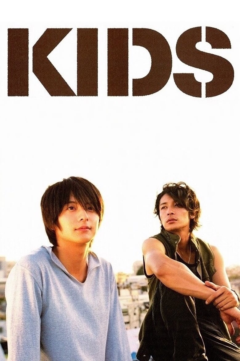 Poster of Kids