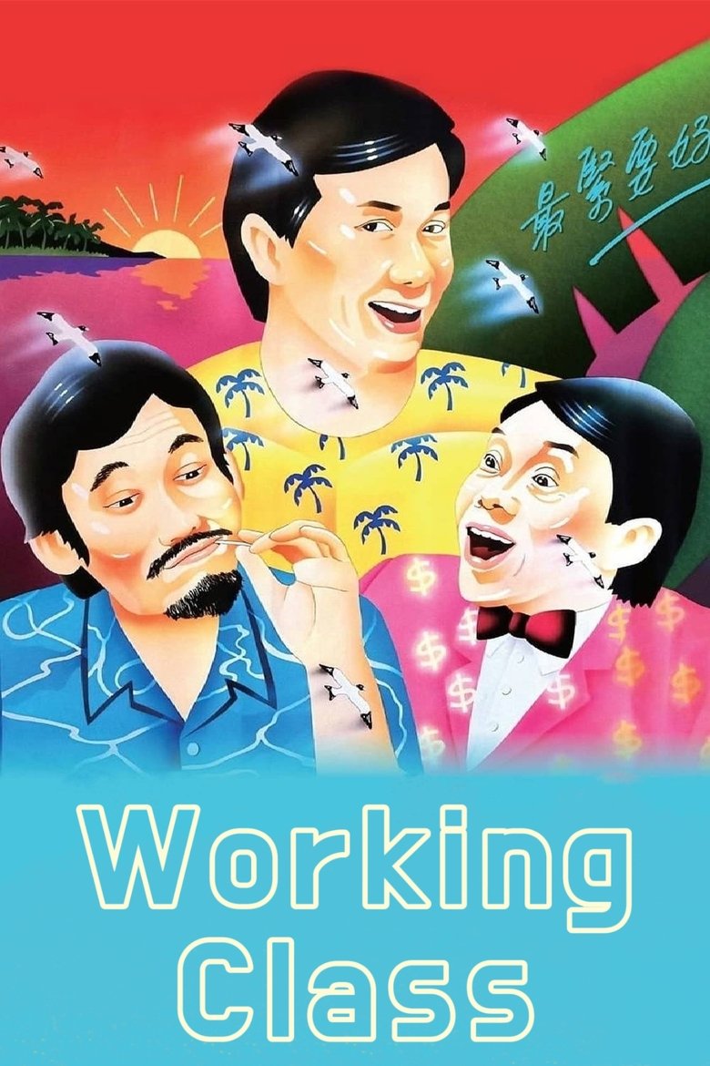 Poster of Working Class