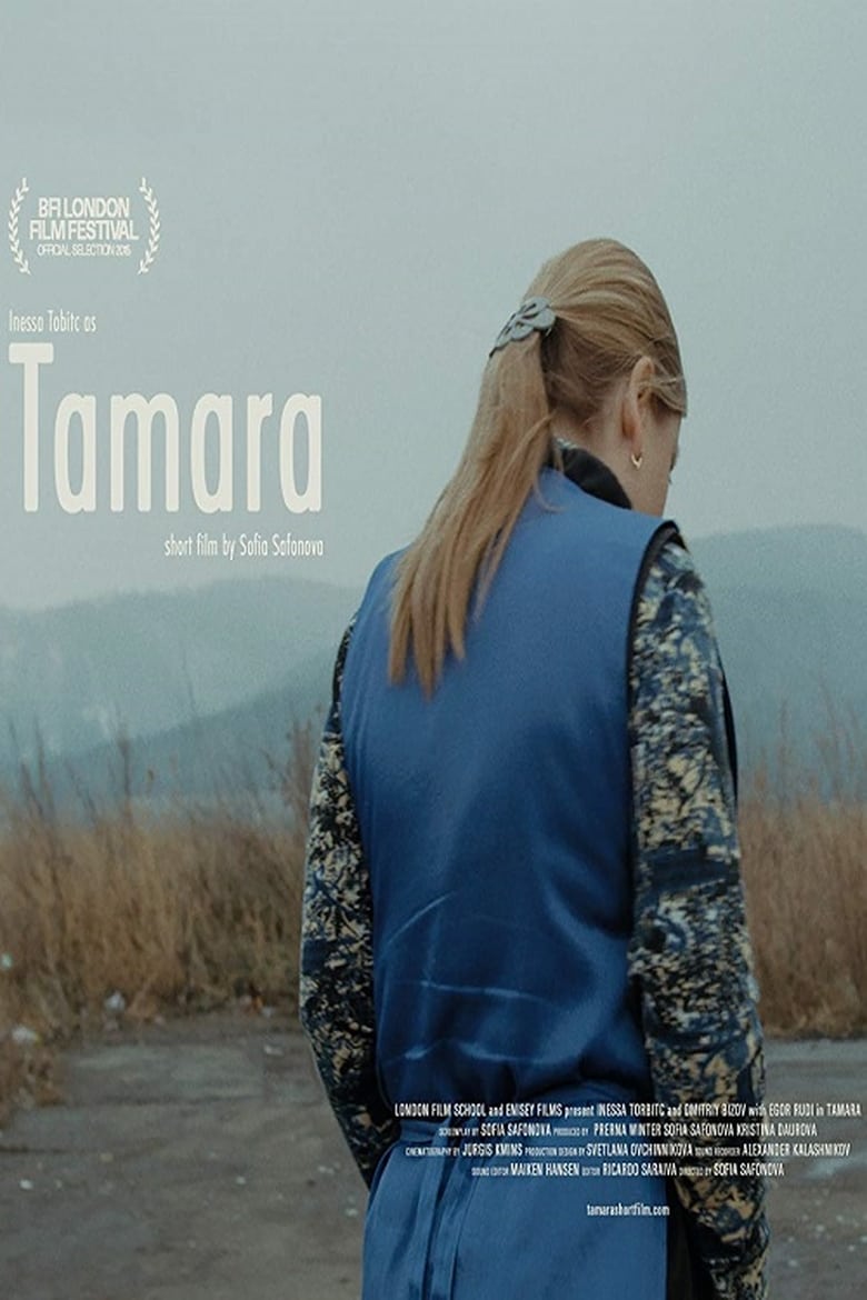 Poster of Tamara