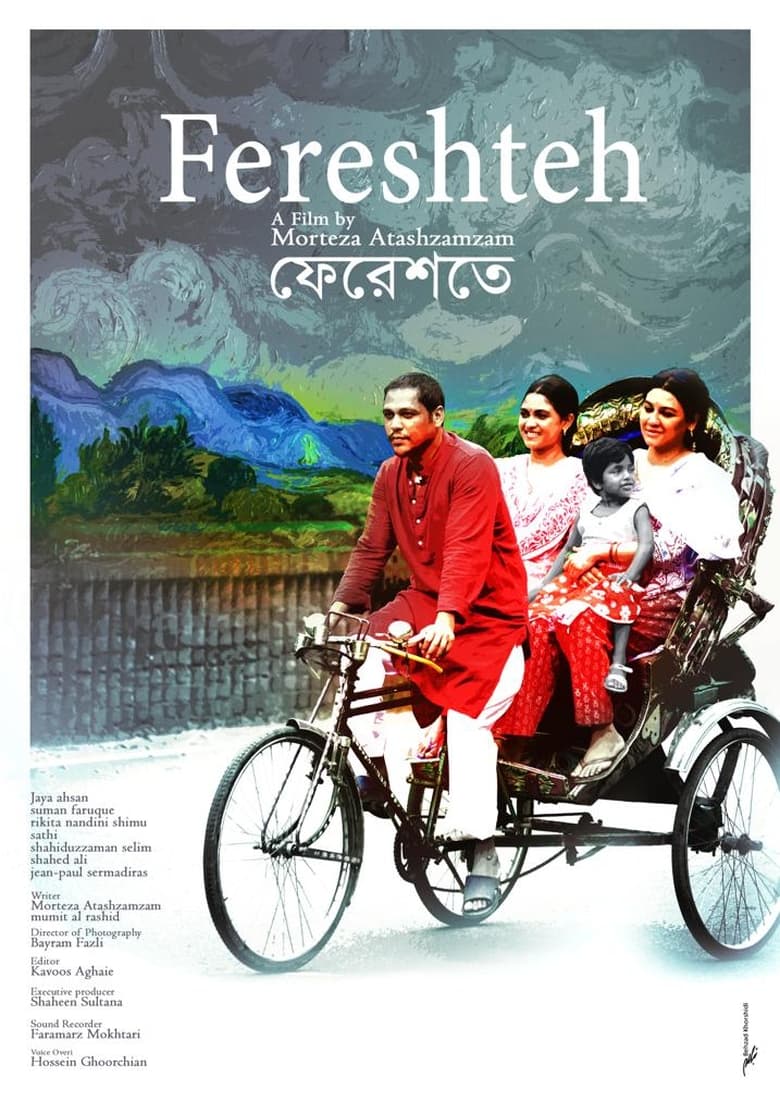 Poster of Fereshteh