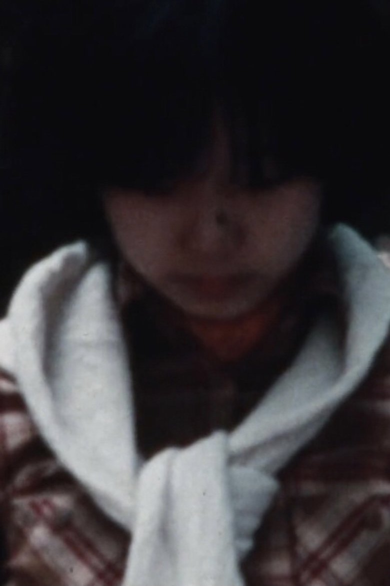 Poster of Bizarre disease Ⅰ