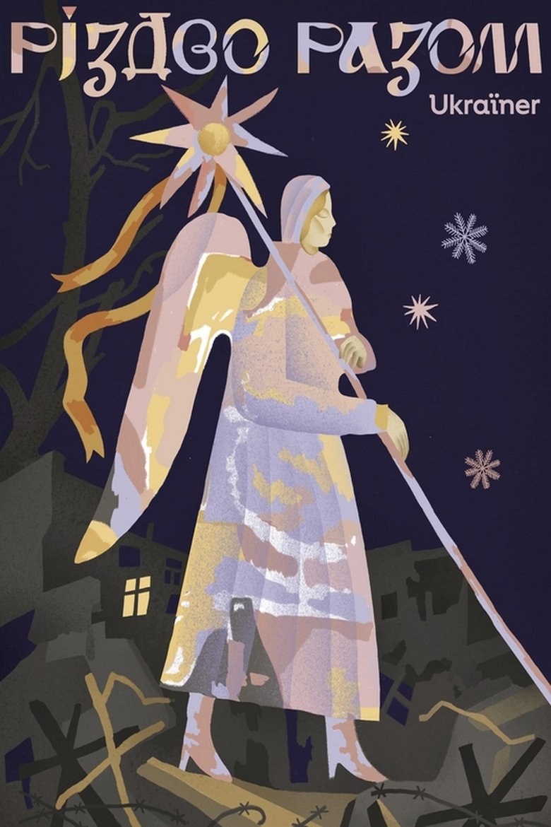 Poster of Christmas Together