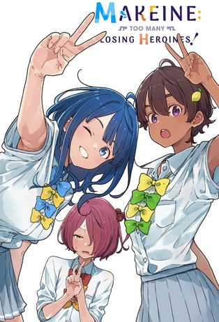 Poster of Episodes in Makeine  Too Many Losing Heroines! - Season 1 - Season 1