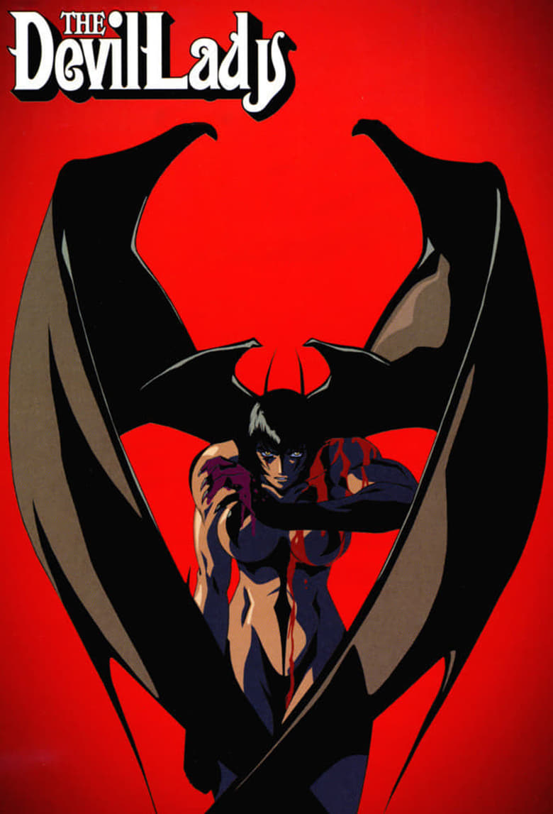 Poster of Devil Lady