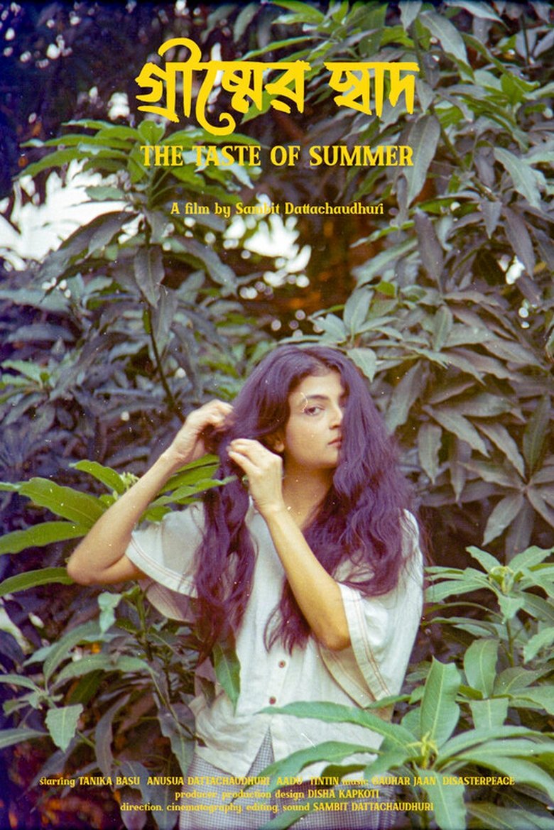 Poster of The Taste of Summer