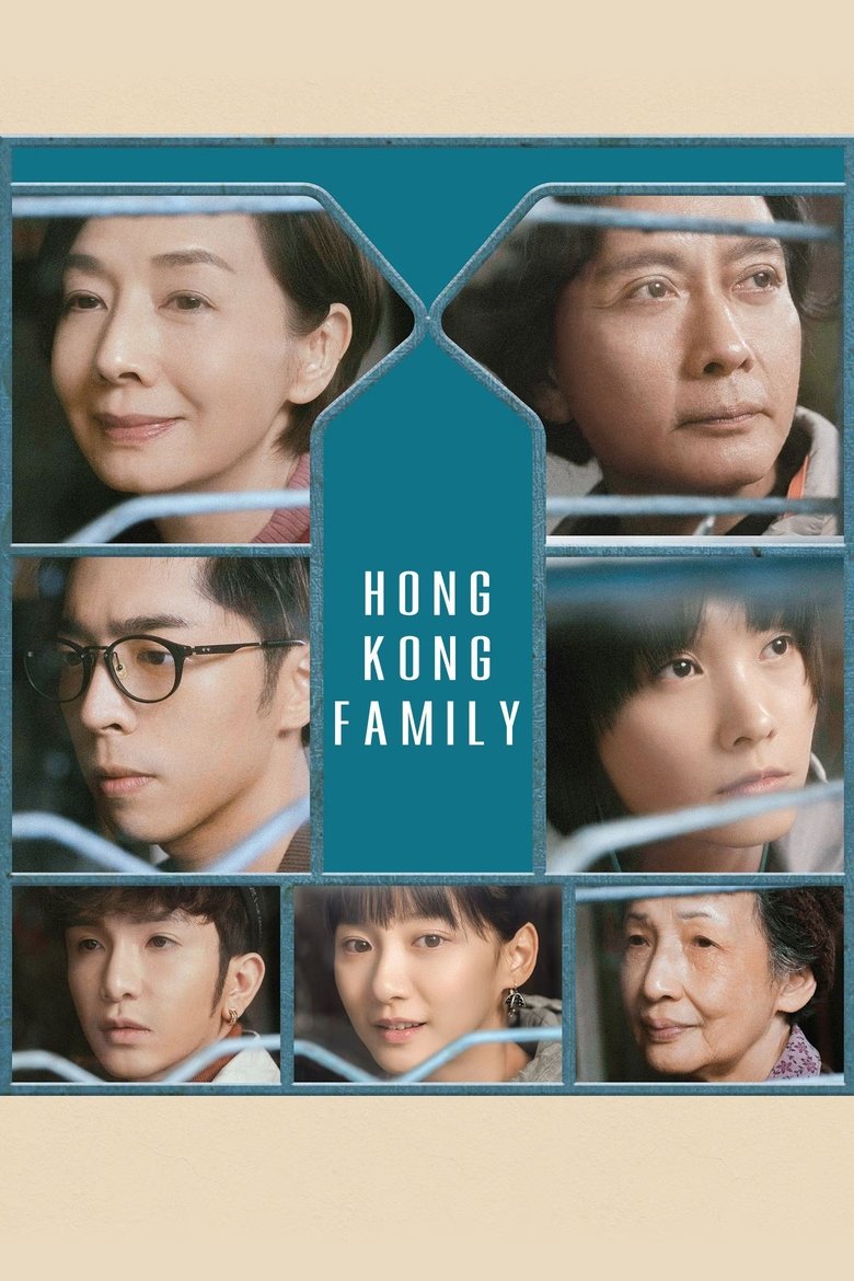 Poster of Hong Kong Family