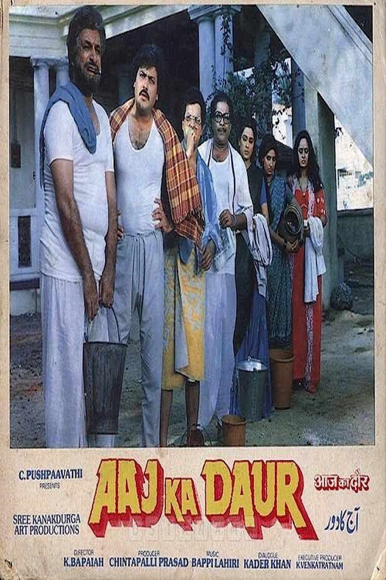 Poster of Aaj Ka Daur