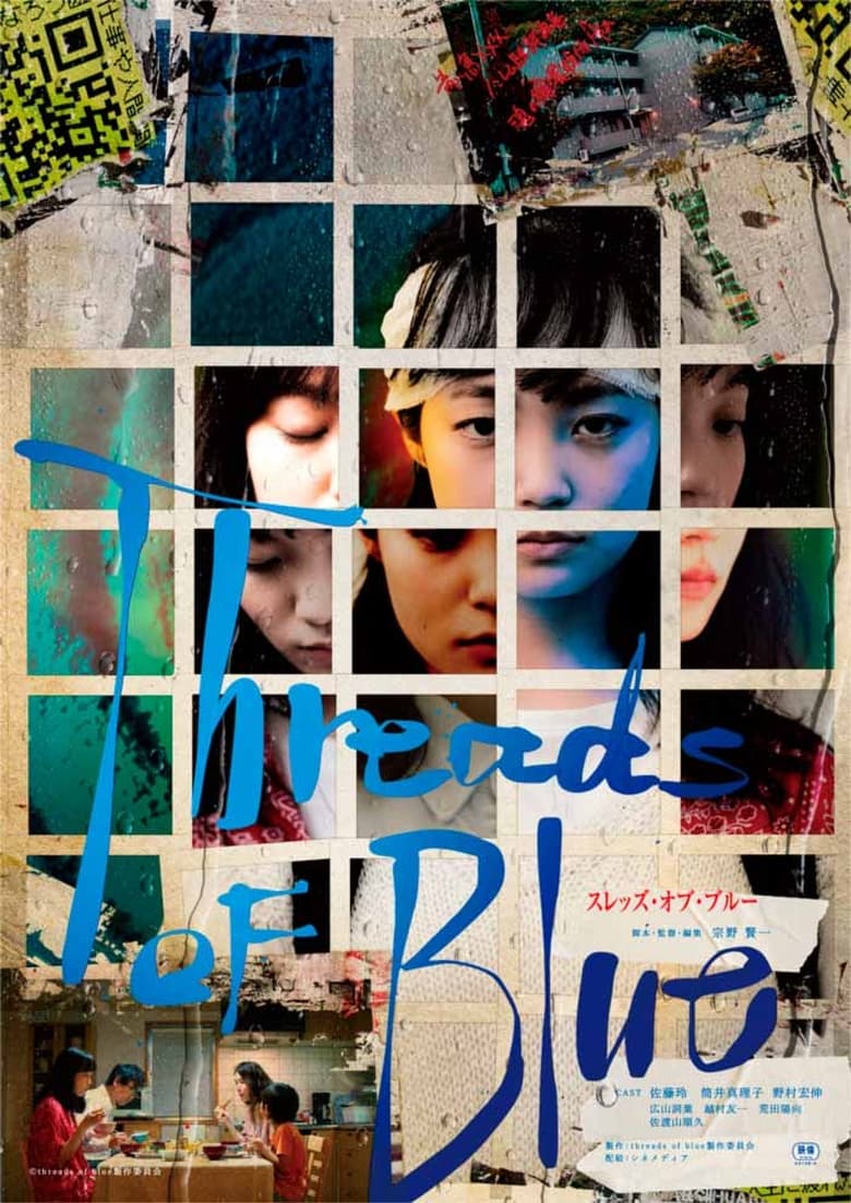 Poster of Threads of Blue