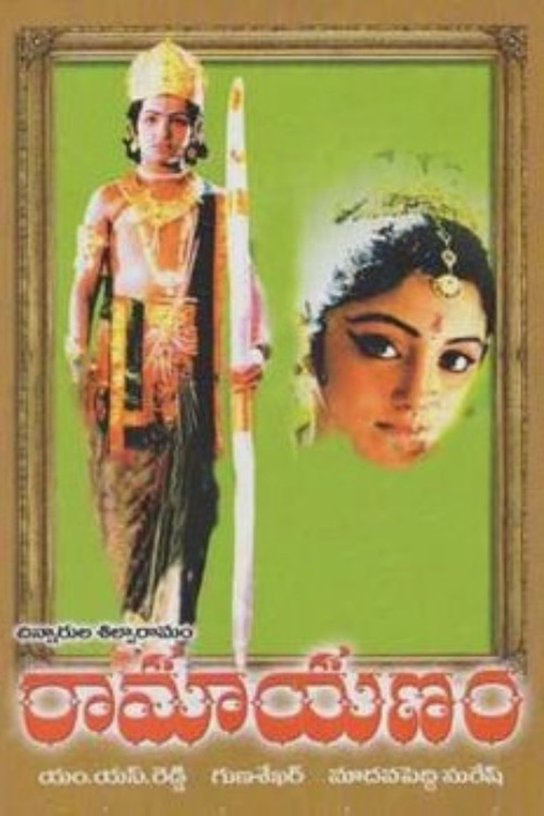 Poster of Ramayanam
