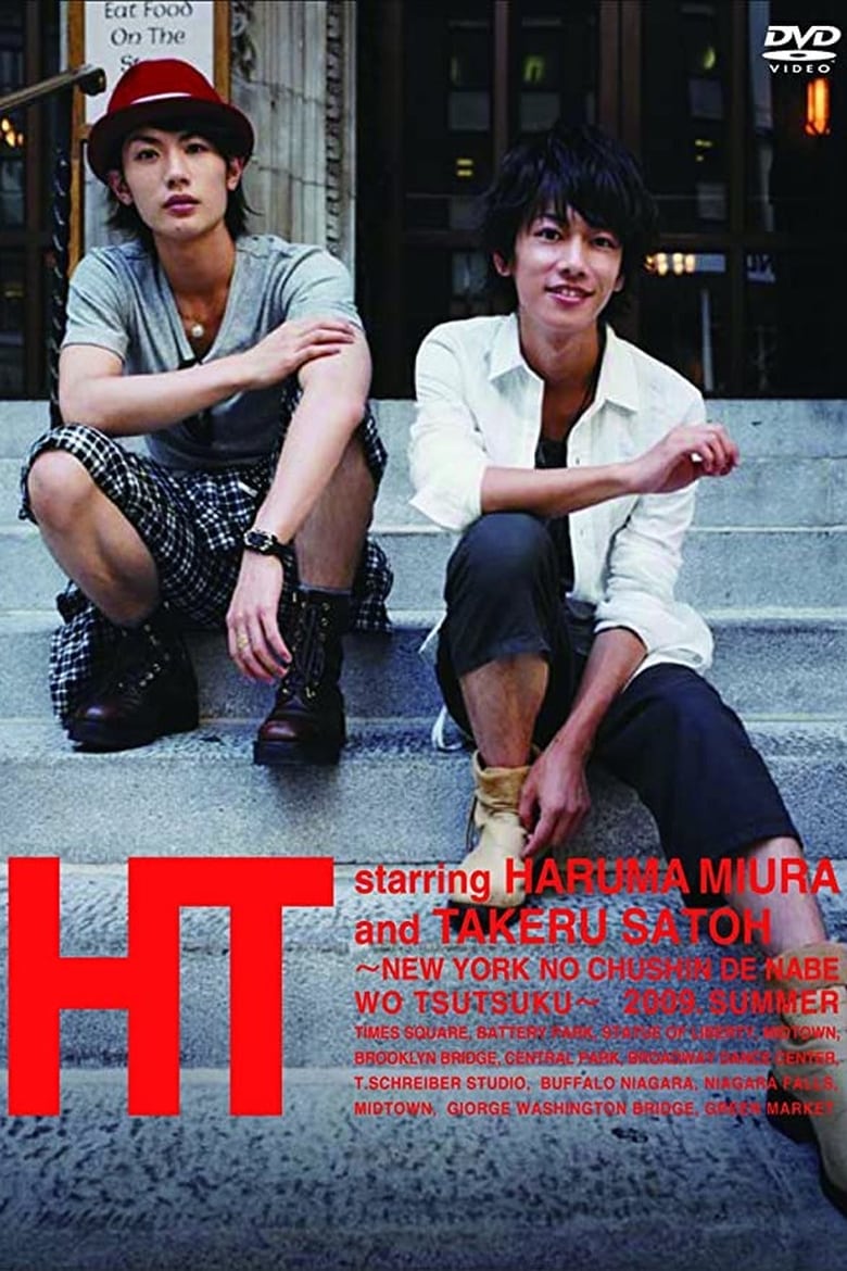 Poster of HT - NY no Chushin de, Nabe wo Tsutsuku