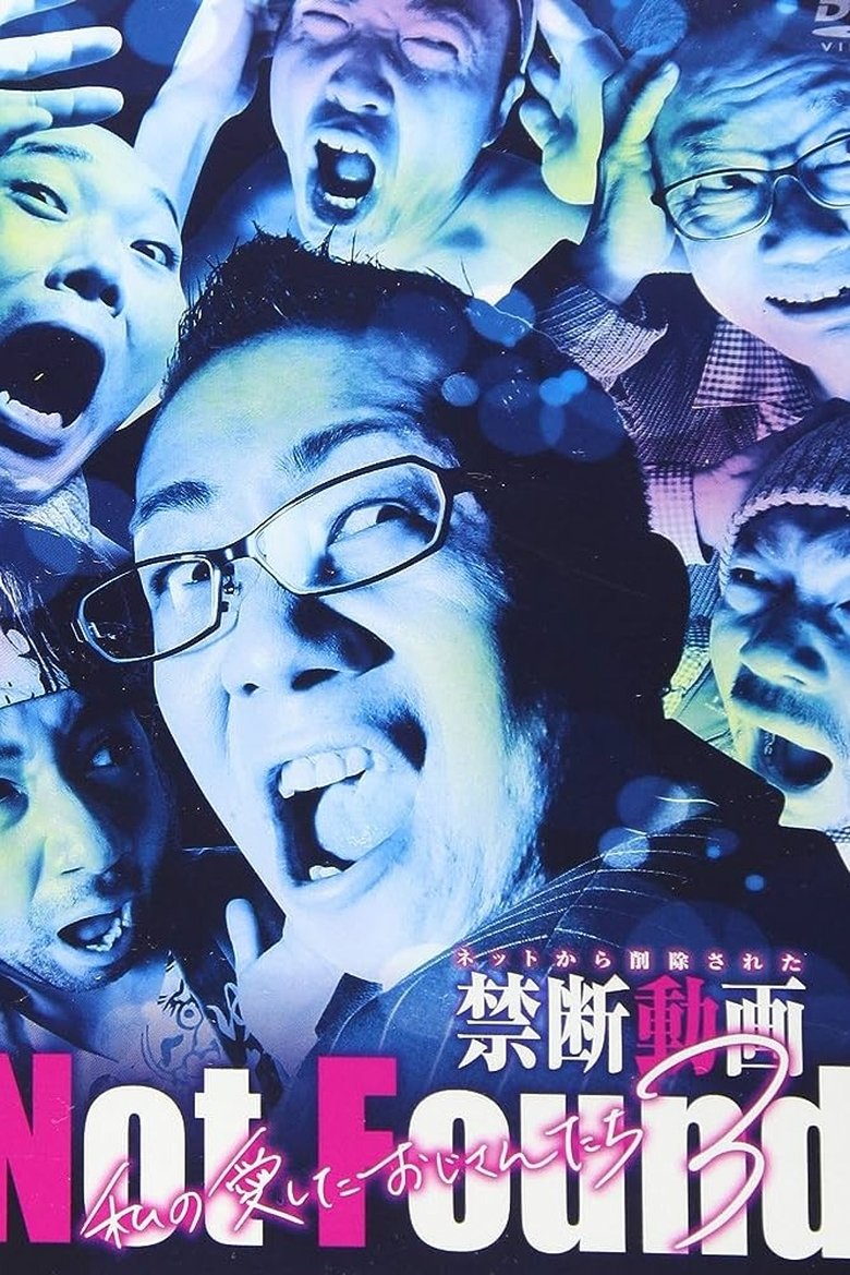 Poster of Not Found: Forbidden videos deleted from the internet: My beloved uncles 3