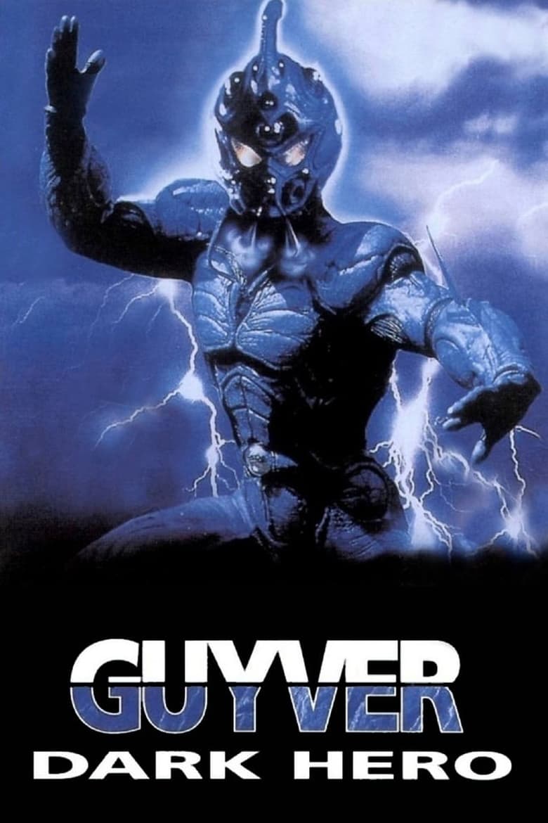 Poster of Guyver: Dark Hero