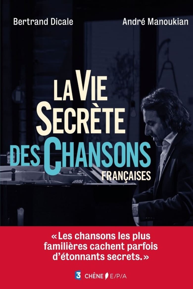 Poster of La vie secrète des chansons