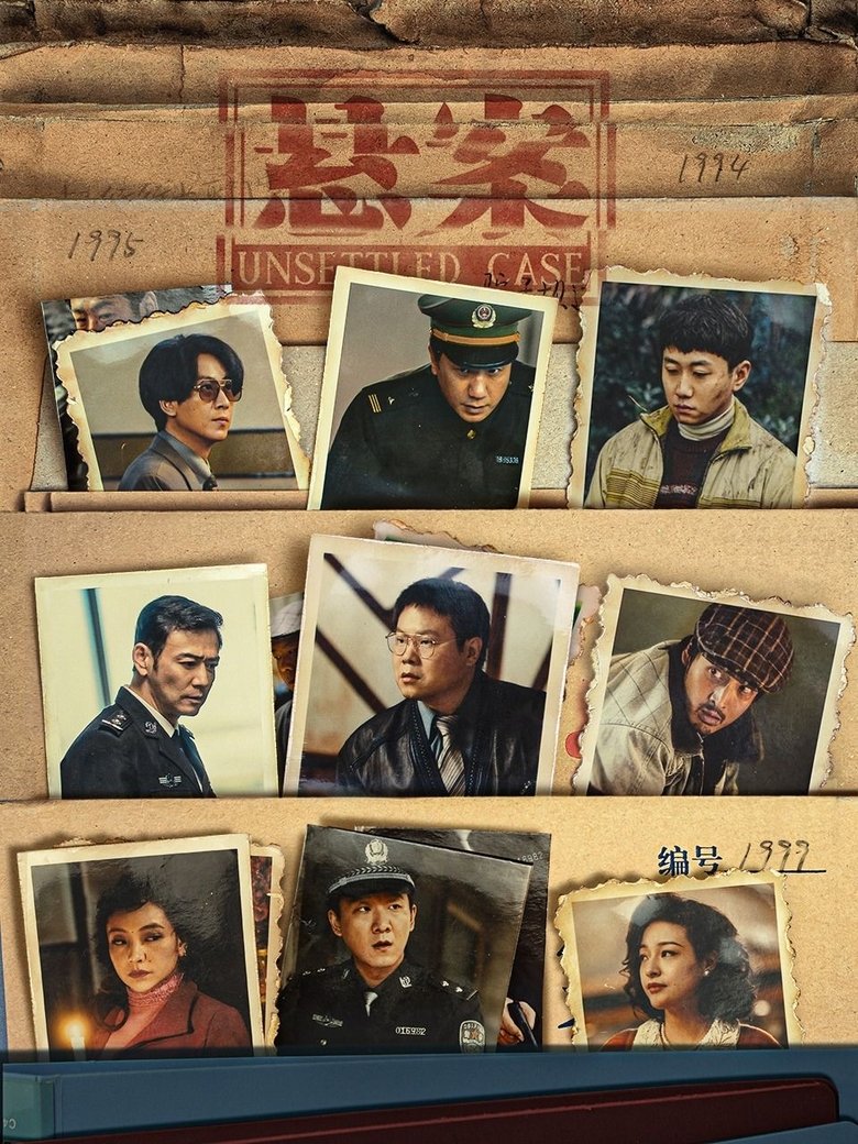 Poster of Unsettled Case