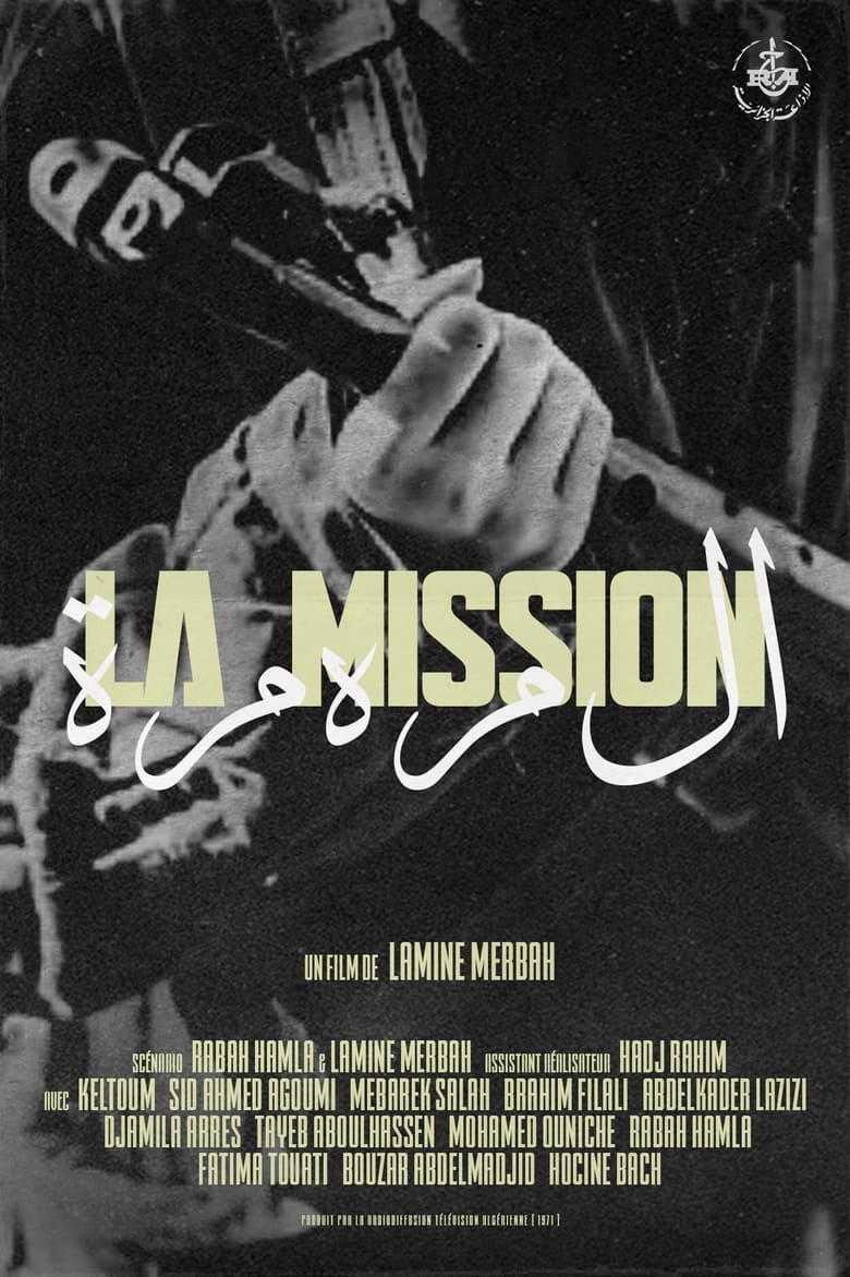 Poster of La Mission