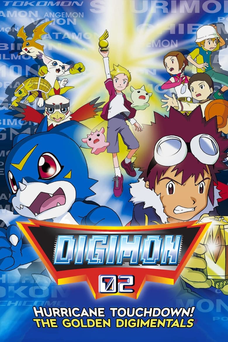 Poster of Digimon Adventure 02: Hurricane Touchdown! The Golden Digimentals