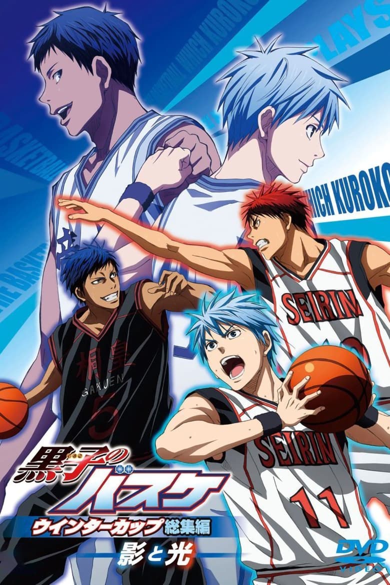 Poster of Kuroko's Basketball - Movie: Winter Cup - Shadow and Light