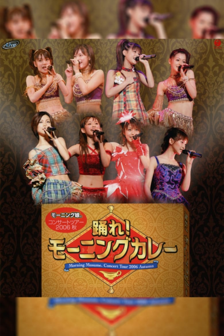 Poster of Morning Musume. 2006 Autumn ~Odore! Morning Curry~