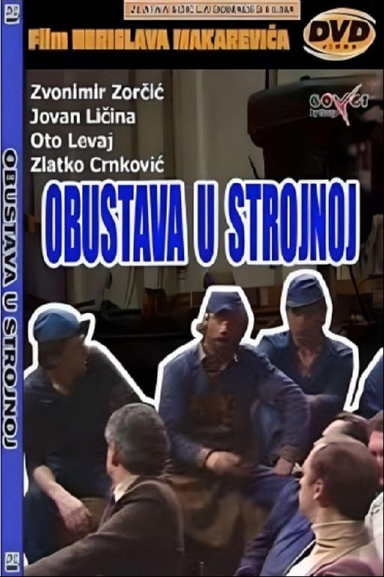 Poster of Strike in the Machine Factory
