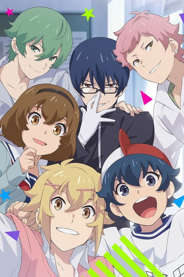 Poster of Episodes in Outburst Dreamer Boys - Season 1 - Season 1