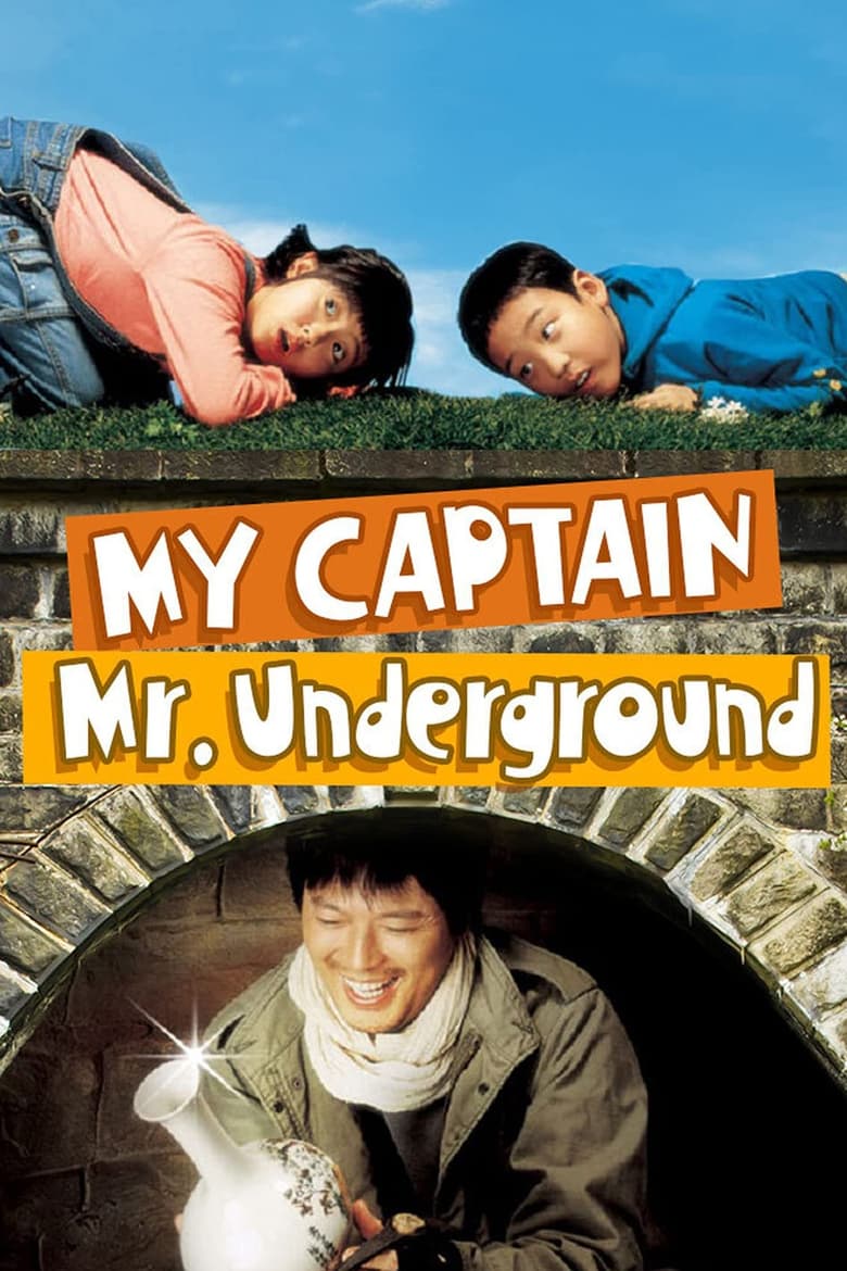 Poster of My Captain Mr. Underground