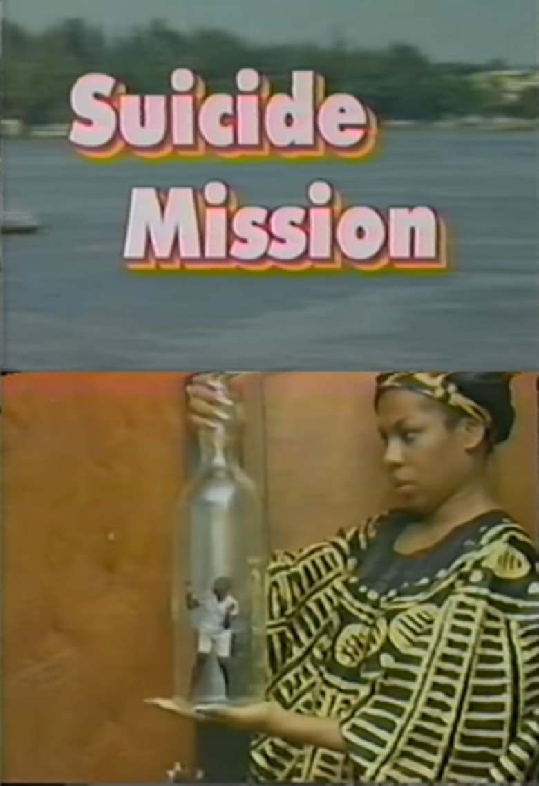 Poster of Suicide Mission