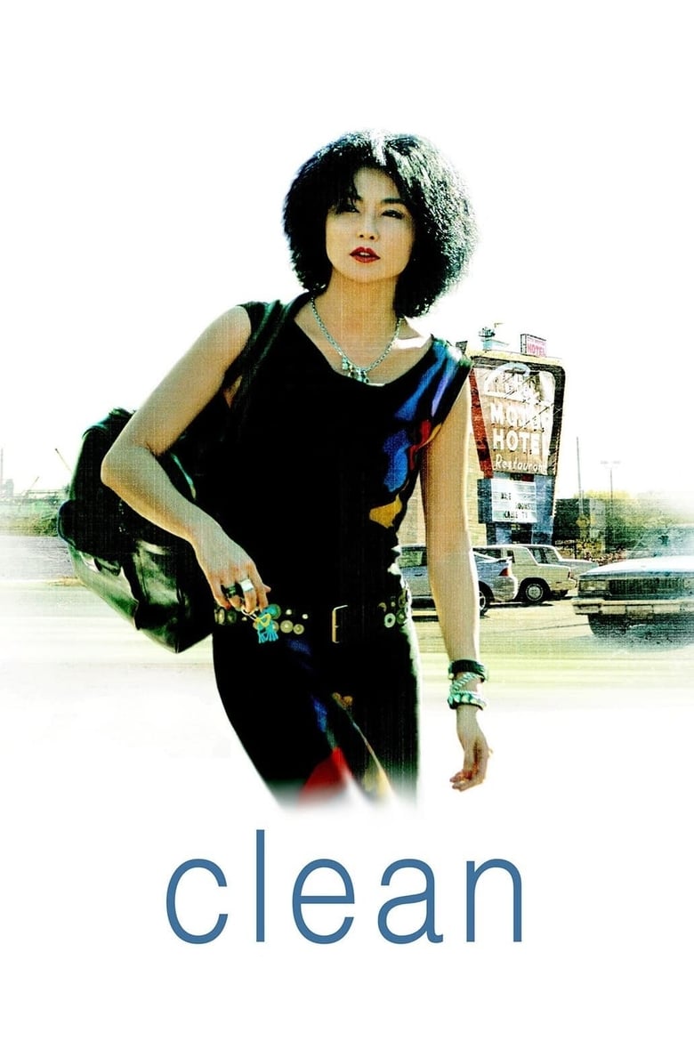 Poster of Clean