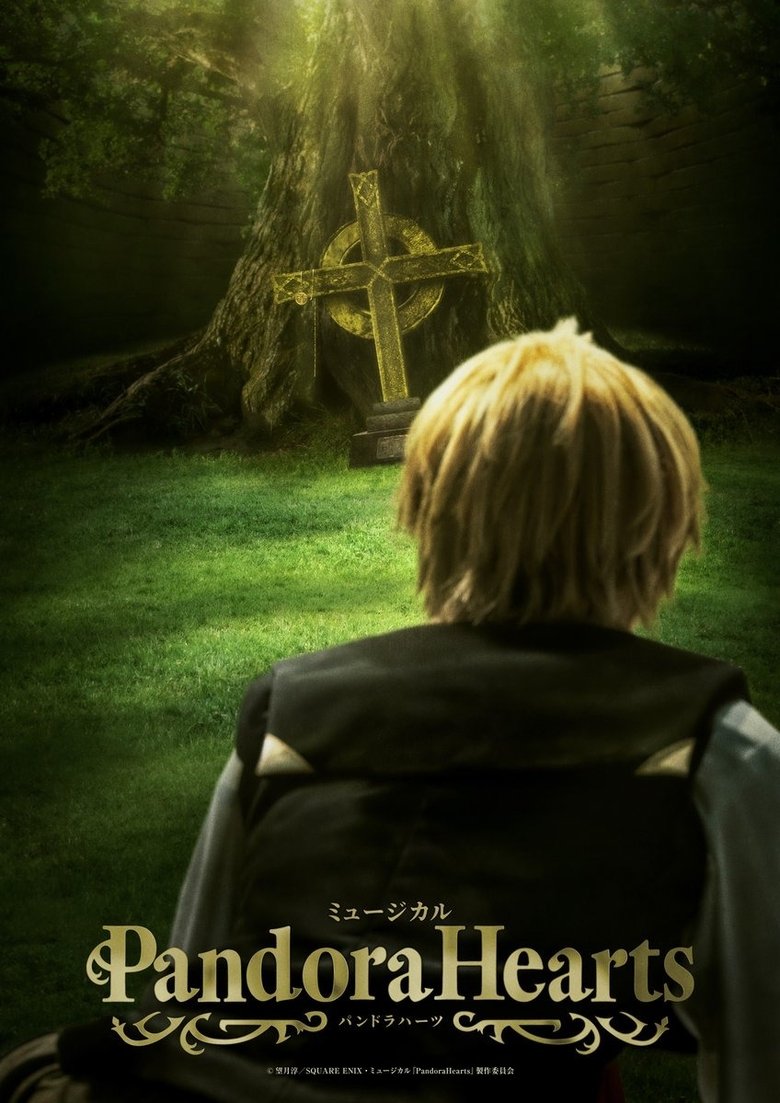 Poster of Musical Pandora Hearts