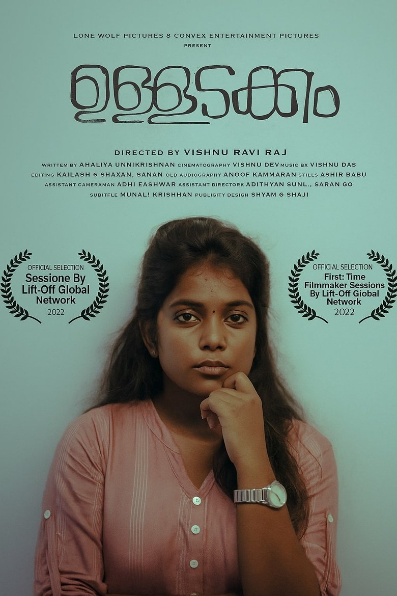 Poster of ULLADAKKAM