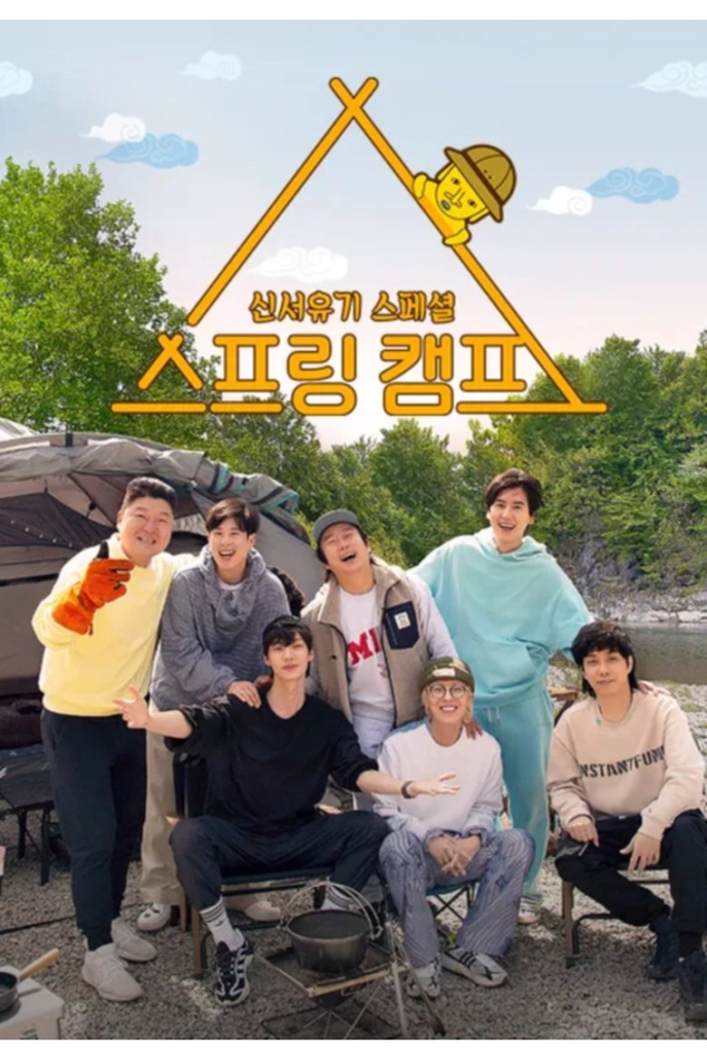 Poster of Episodes in Spring Camp - Season 1 - Season 1