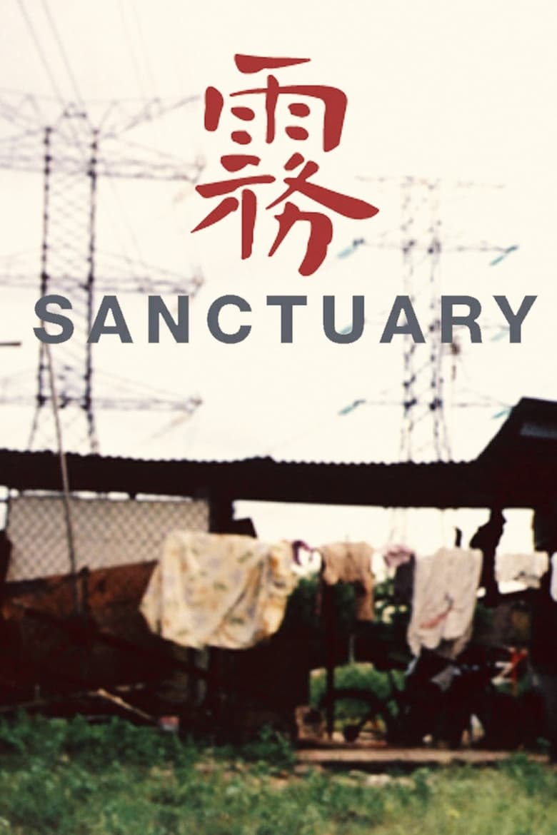 Poster of Sanctuary