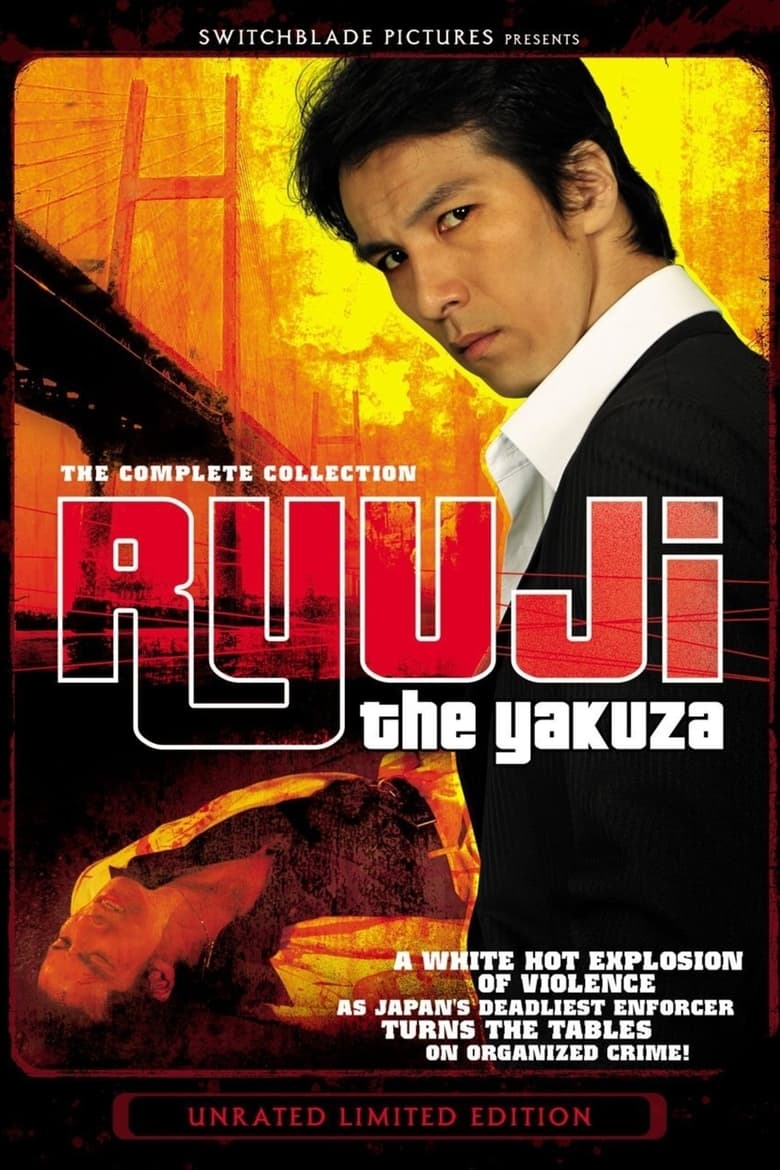 Poster of Ryuji the Yakuza