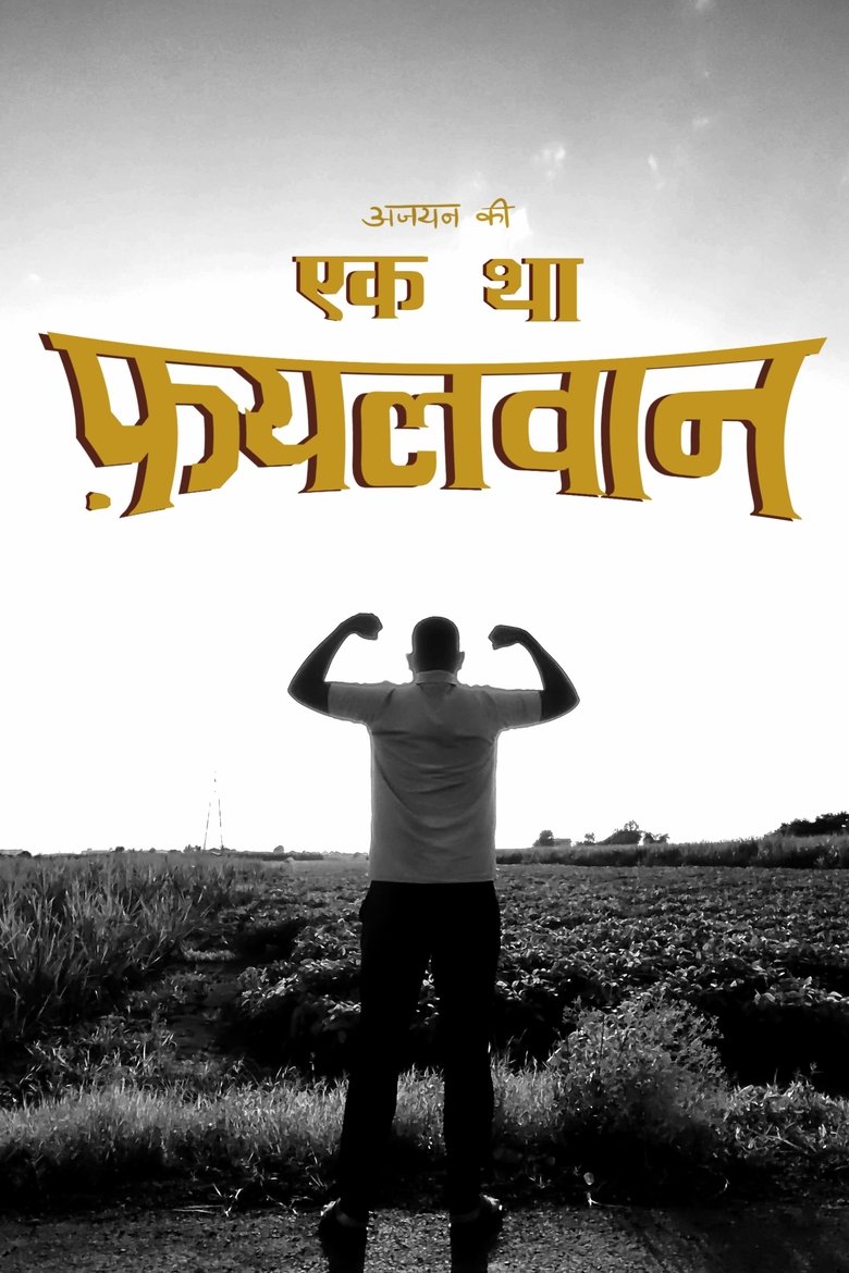 Poster of Ek Tha Phayalwaan