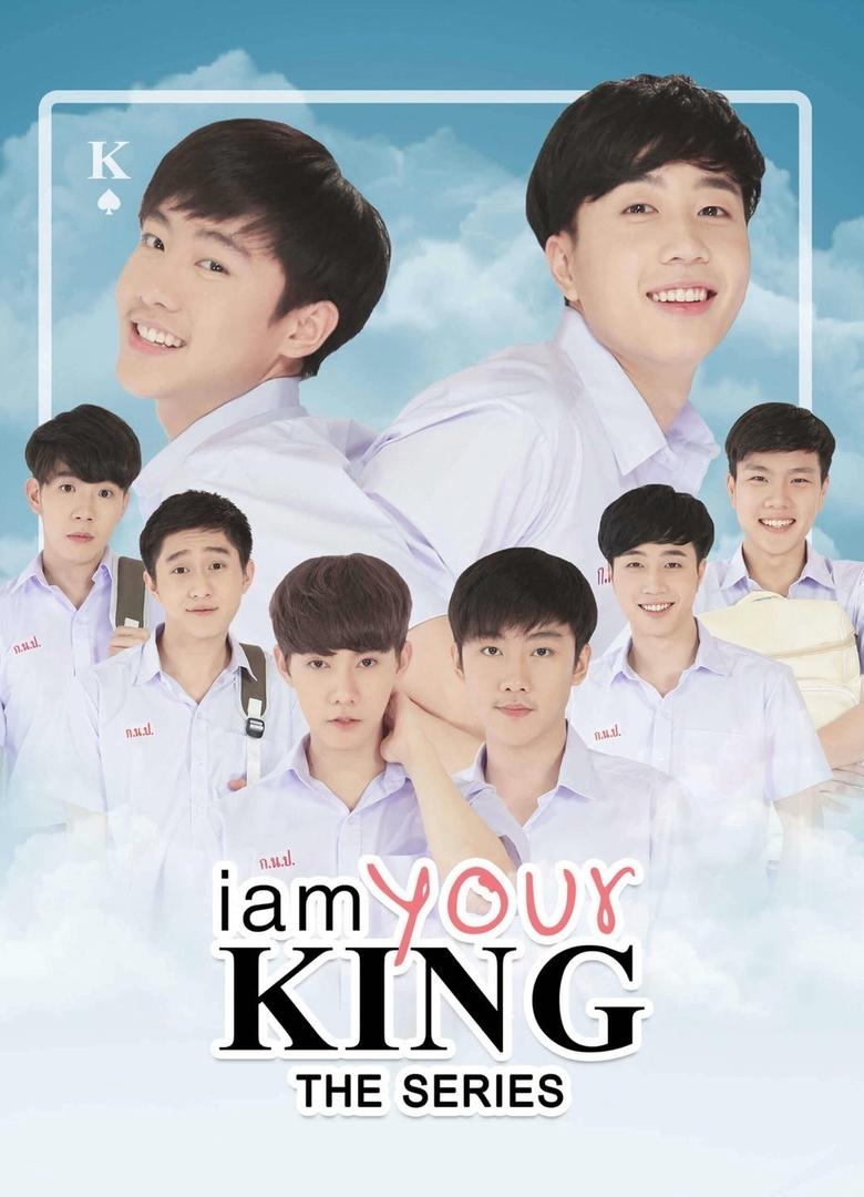 Poster of Episodes in I Am Your King  The Series - I Am Your King - I Am Your King