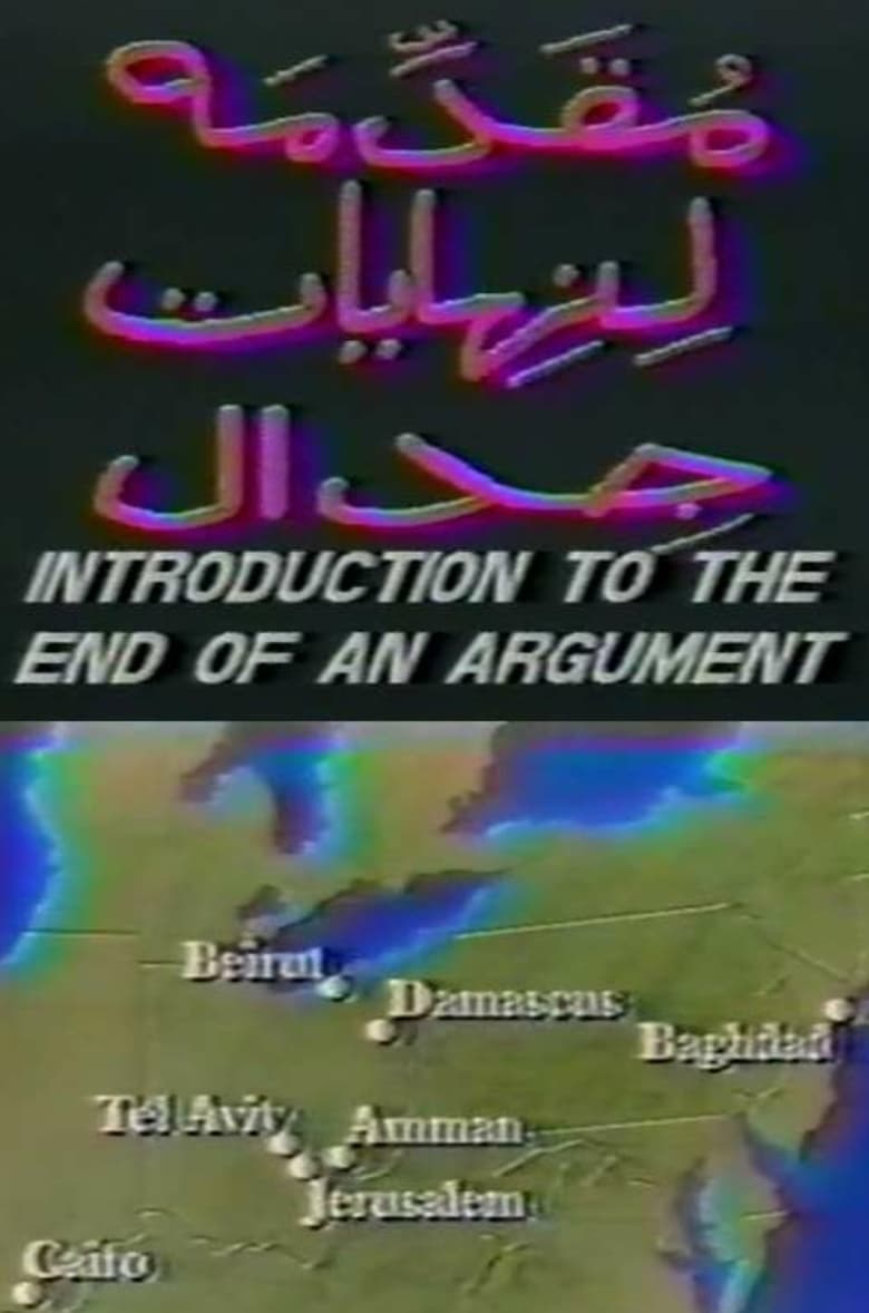 Poster of Introduction to the End of an Argument